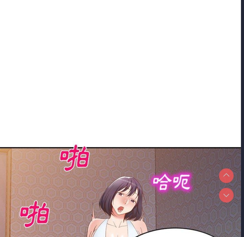 小夫妻的返乡生活