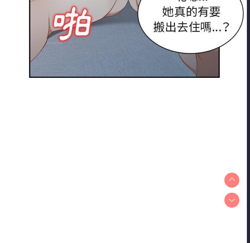 小夫妻的返乡生活