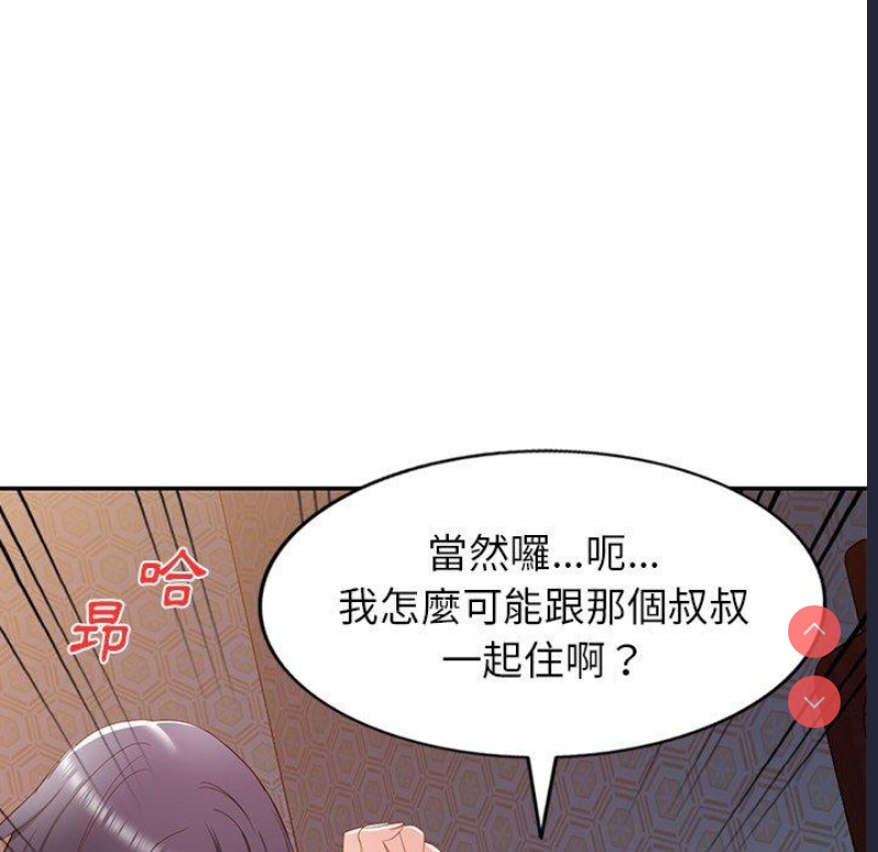 小夫妻的返乡生活