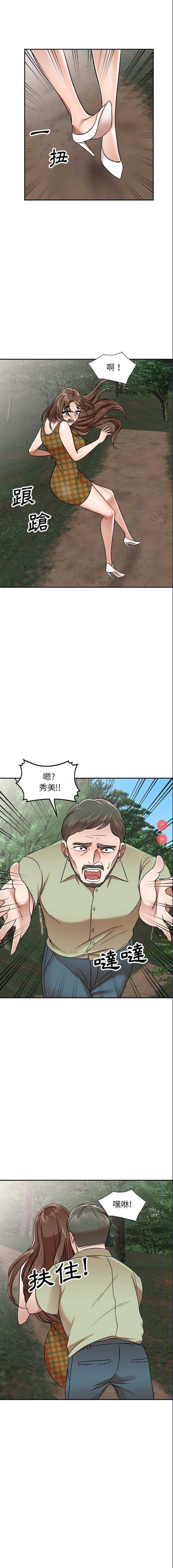 小夫妻的返乡生活