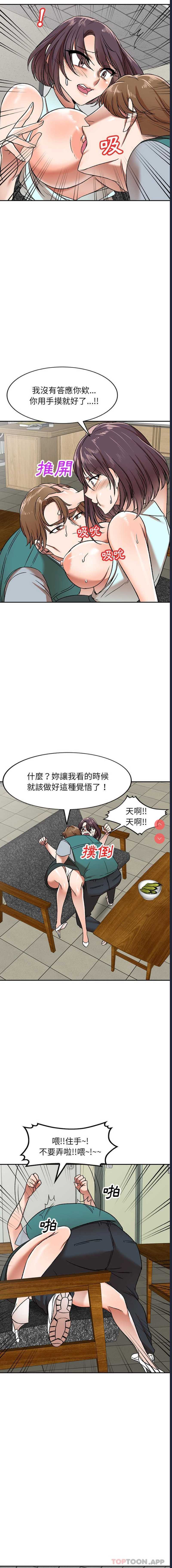 小夫妻的返乡生活