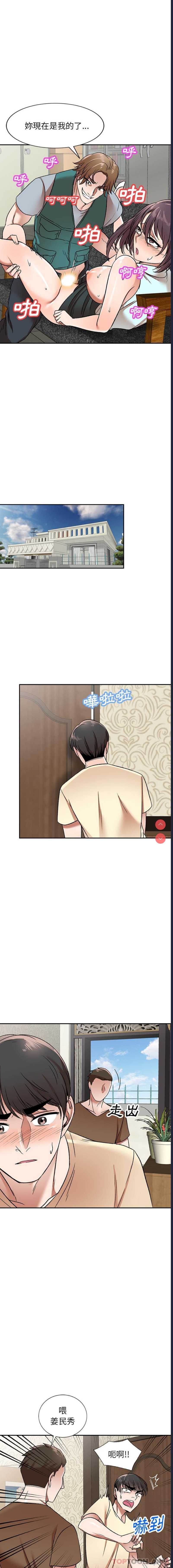 小夫妻的返乡生活
