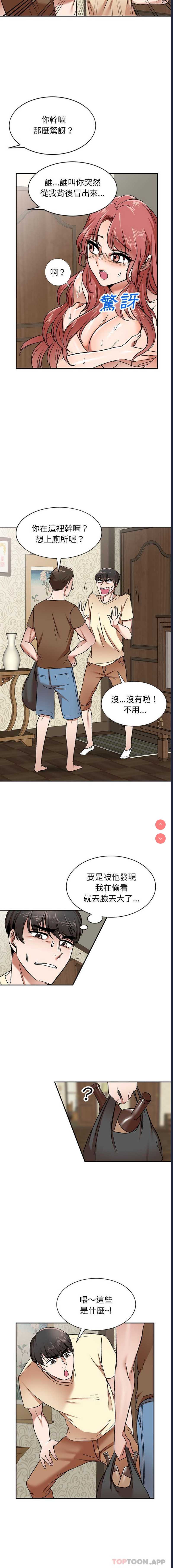 小夫妻的返乡生活