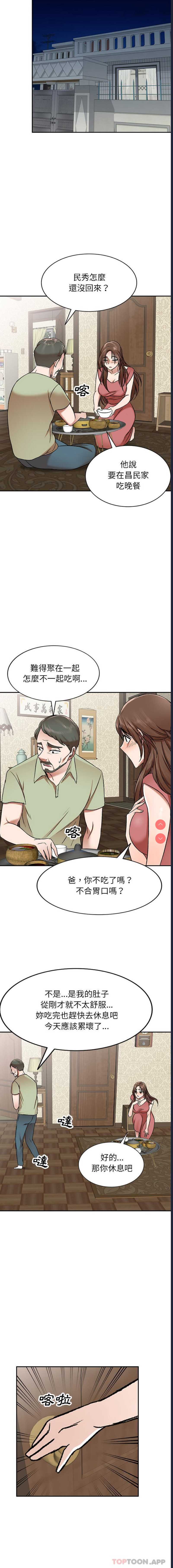 小夫妻的返乡生活