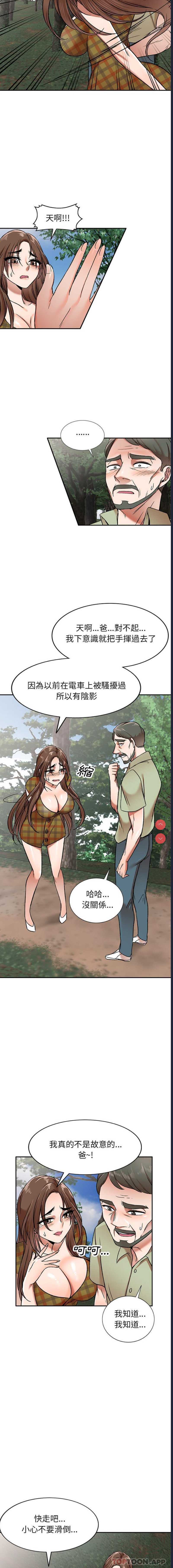 小夫妻的返乡生活