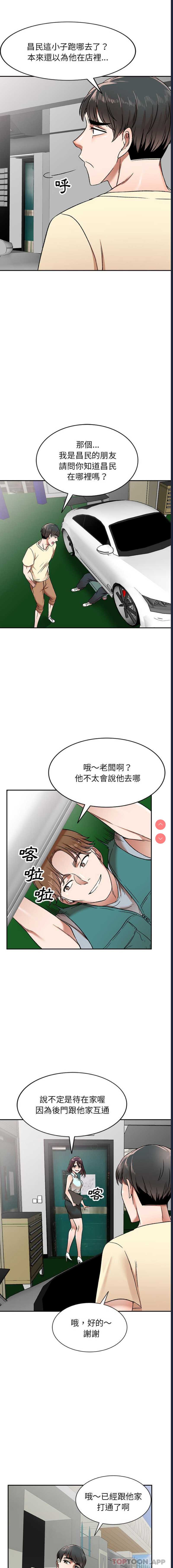 小夫妻的返乡生活