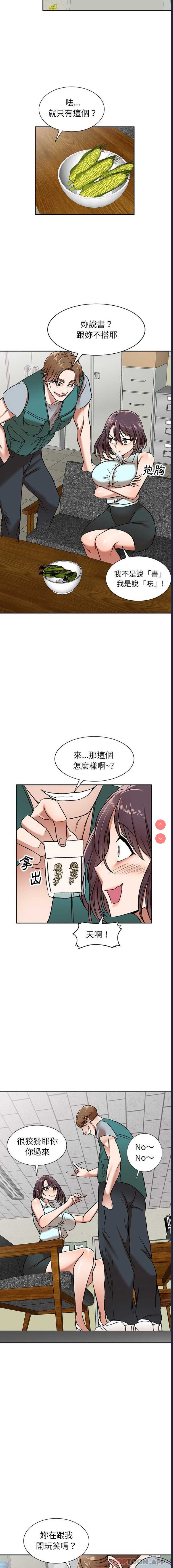 小夫妻的返乡生活