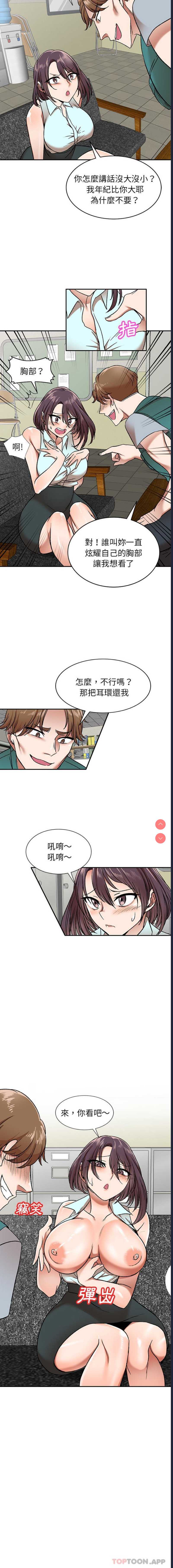 小夫妻的返乡生活