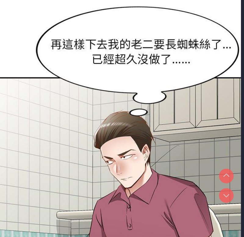 小夫妻的返乡生活