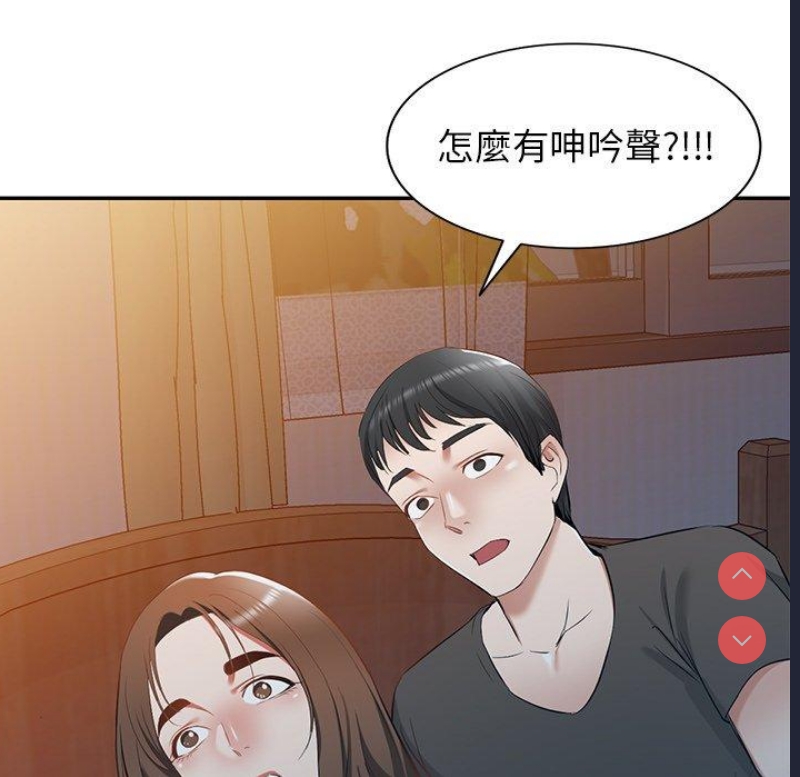 小夫妻的返乡生活