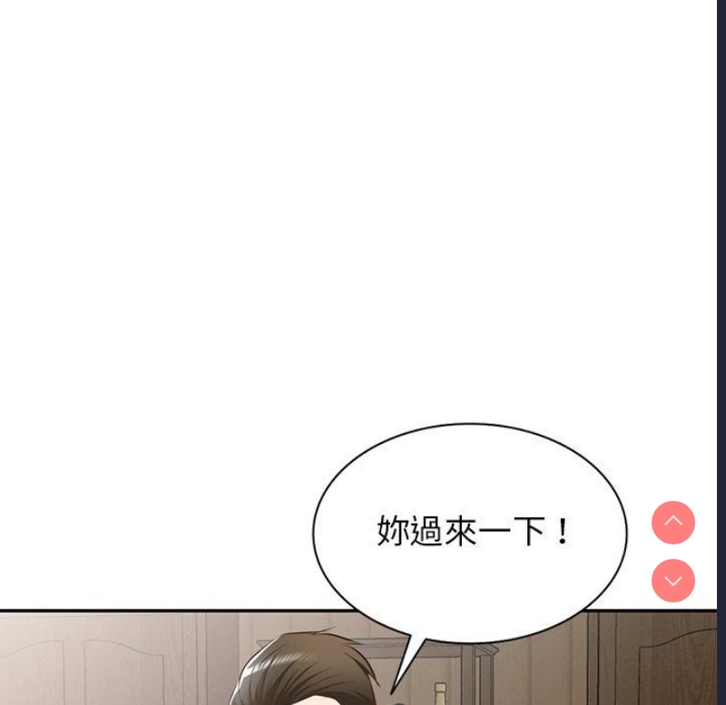 小夫妻的返乡生活