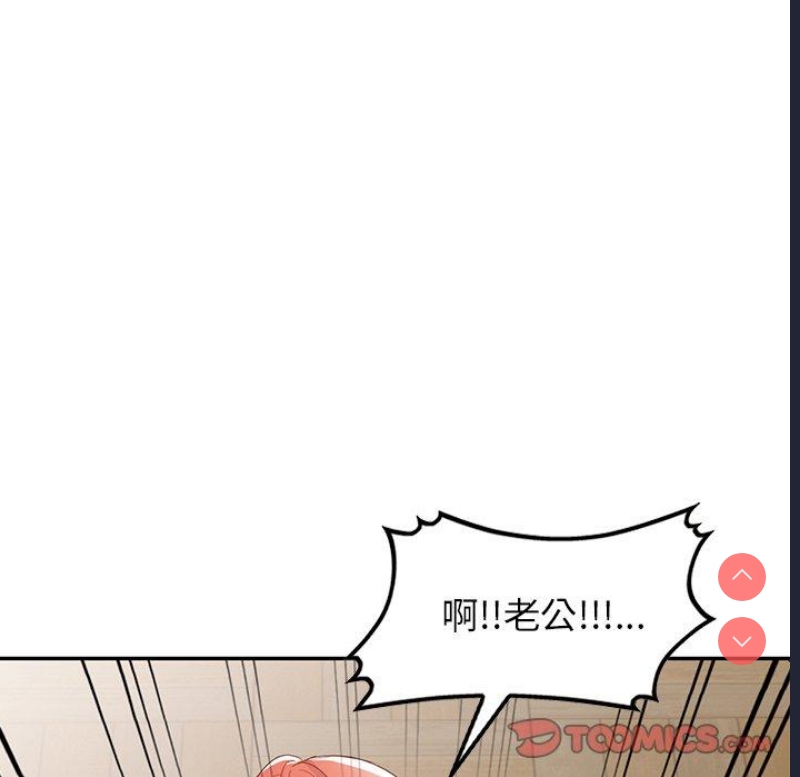 小夫妻的返乡生活