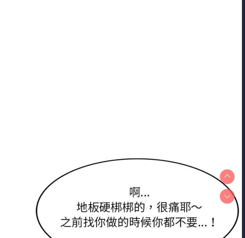 小夫妻的返乡生活