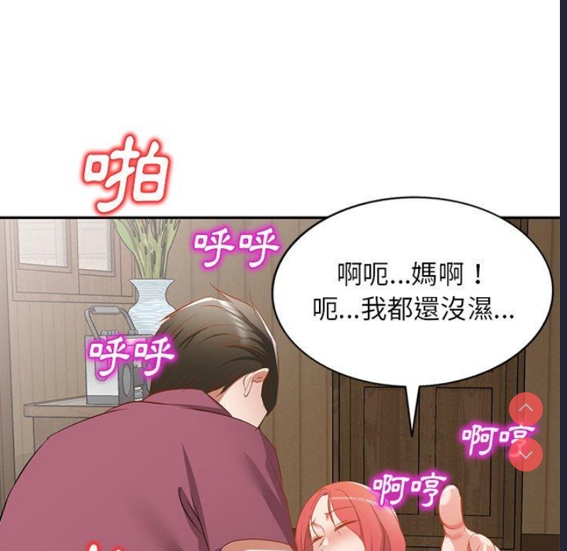 小夫妻的返乡生活