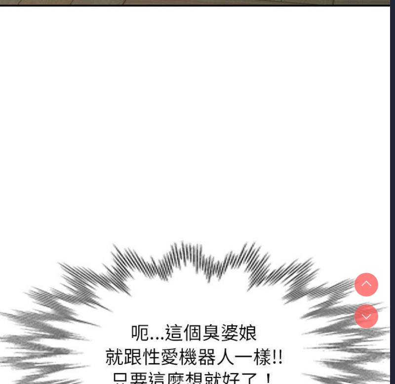 小夫妻的返乡生活