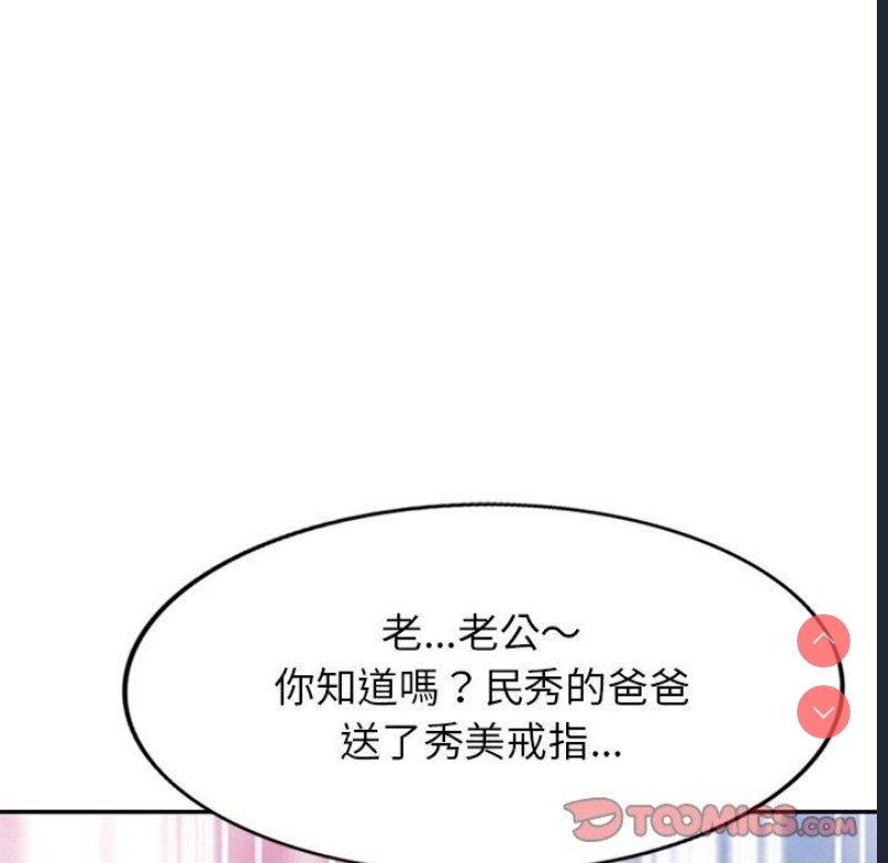 小夫妻的返乡生活