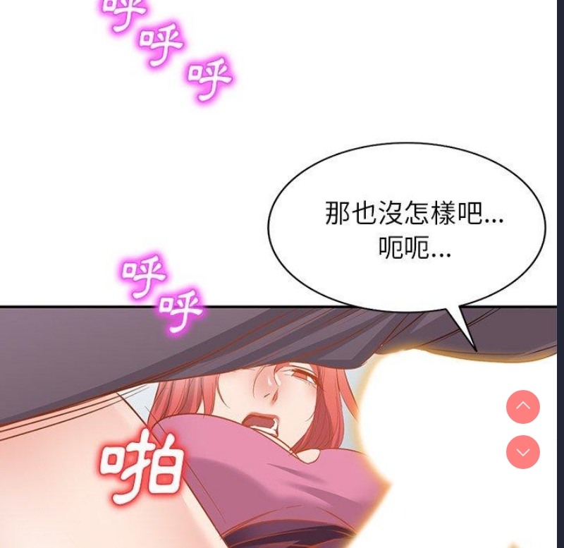小夫妻的返乡生活