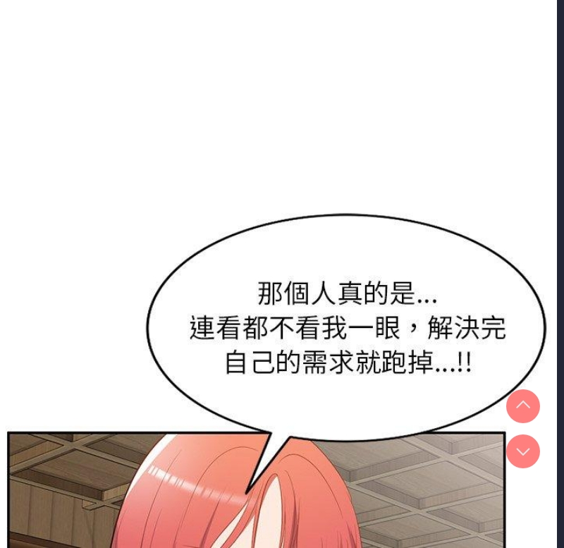 小夫妻的返乡生活