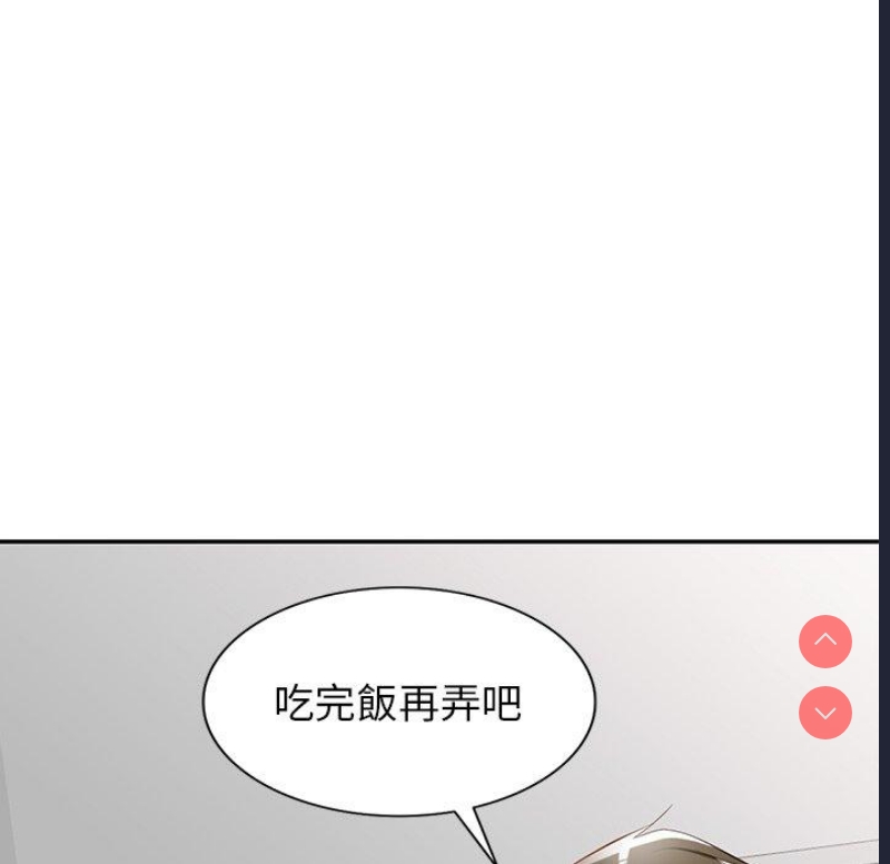 小夫妻的返乡生活