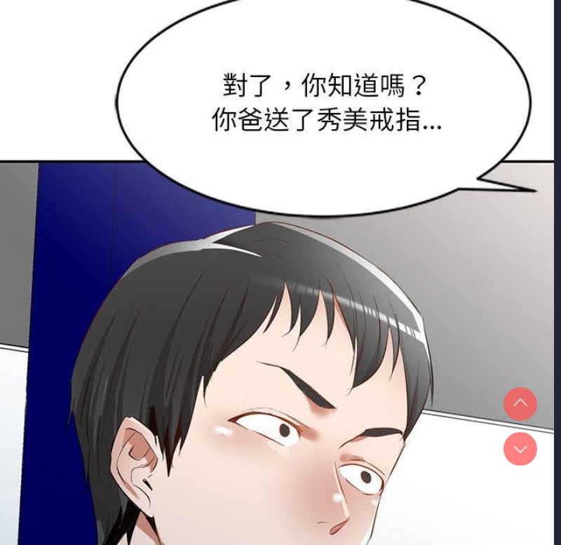 小夫妻的返乡生活
