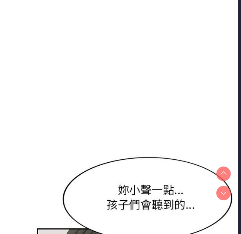 小夫妻的返乡生活