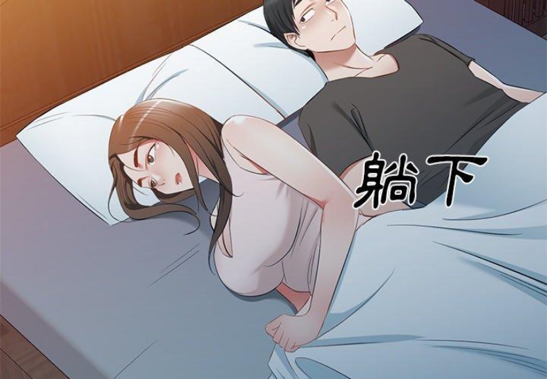 小夫妻的返乡生活