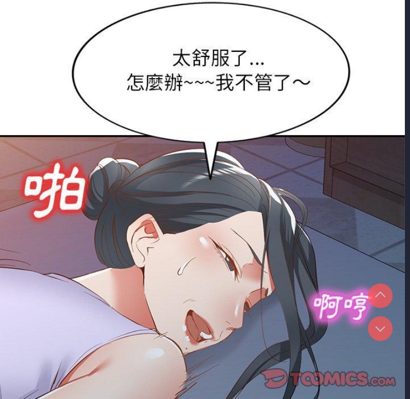 小夫妻的返乡生活