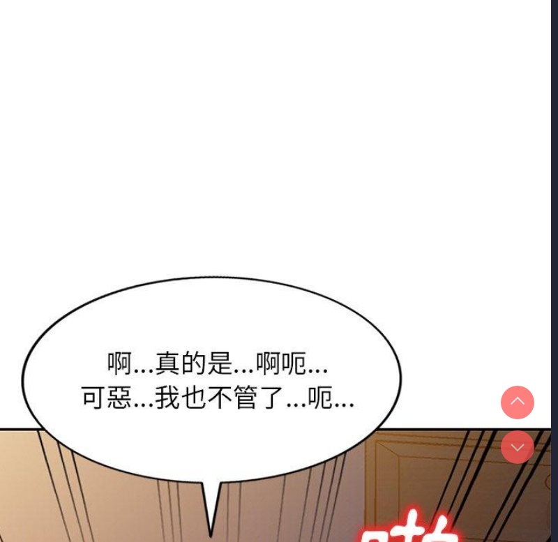 小夫妻的返乡生活