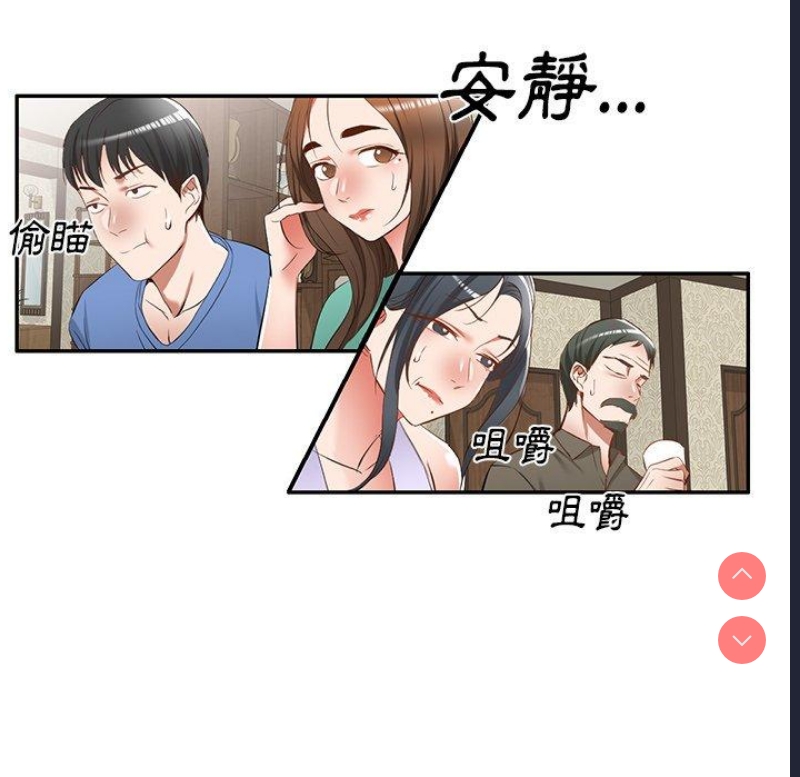 小夫妻的返乡生活