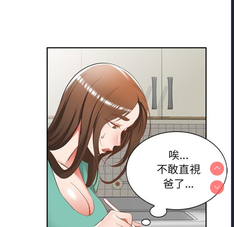 小夫妻的返乡生活