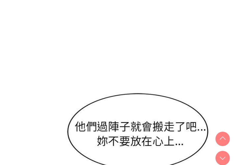 小夫妻的返乡生活