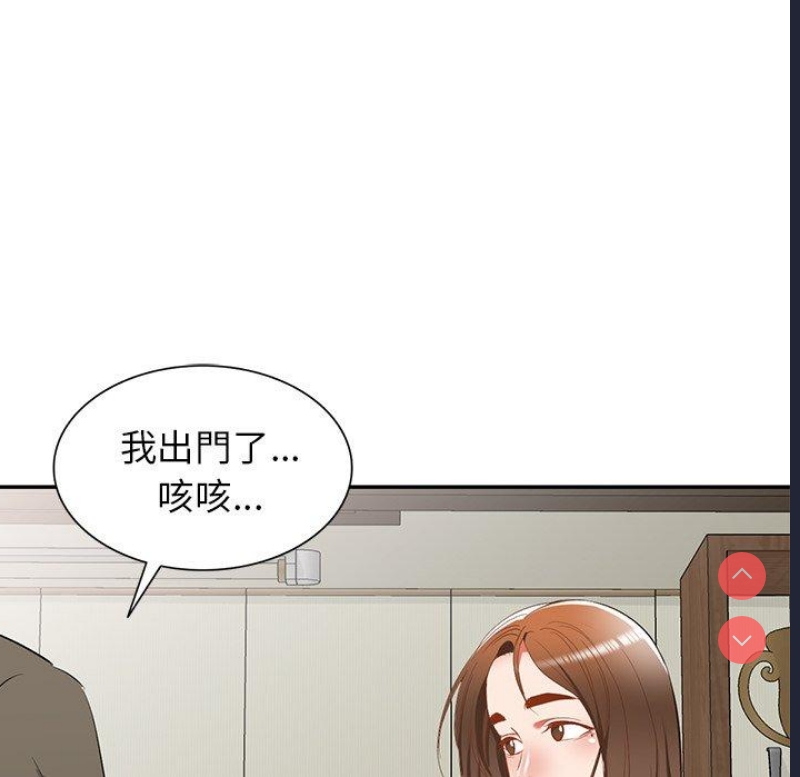 小夫妻的返乡生活