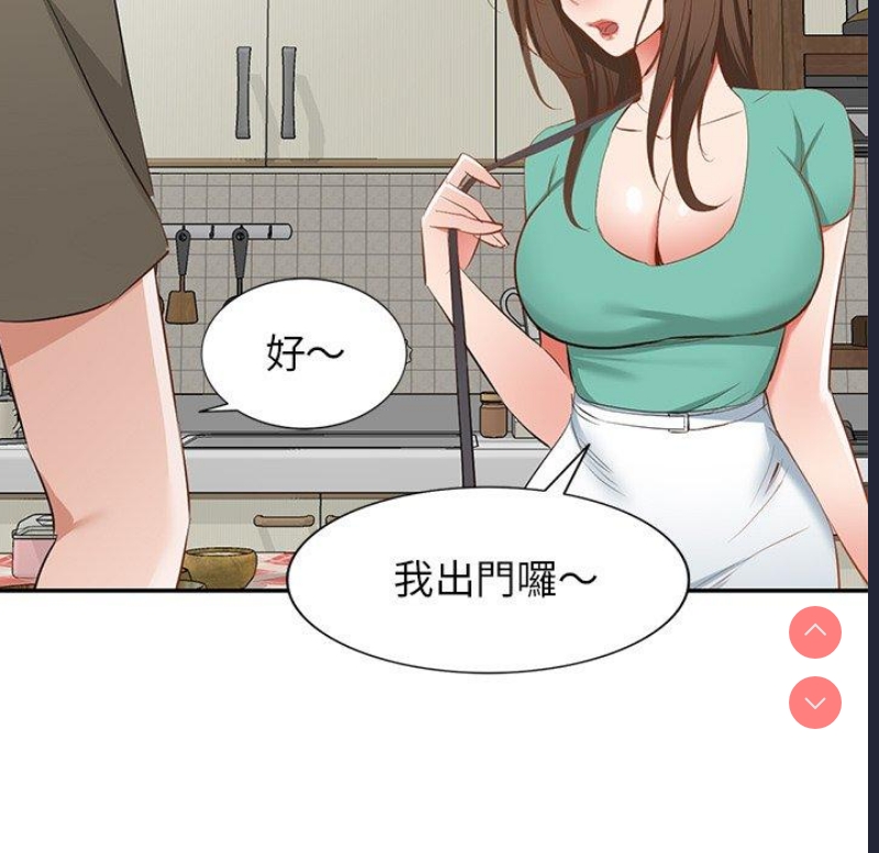 小夫妻的返乡生活