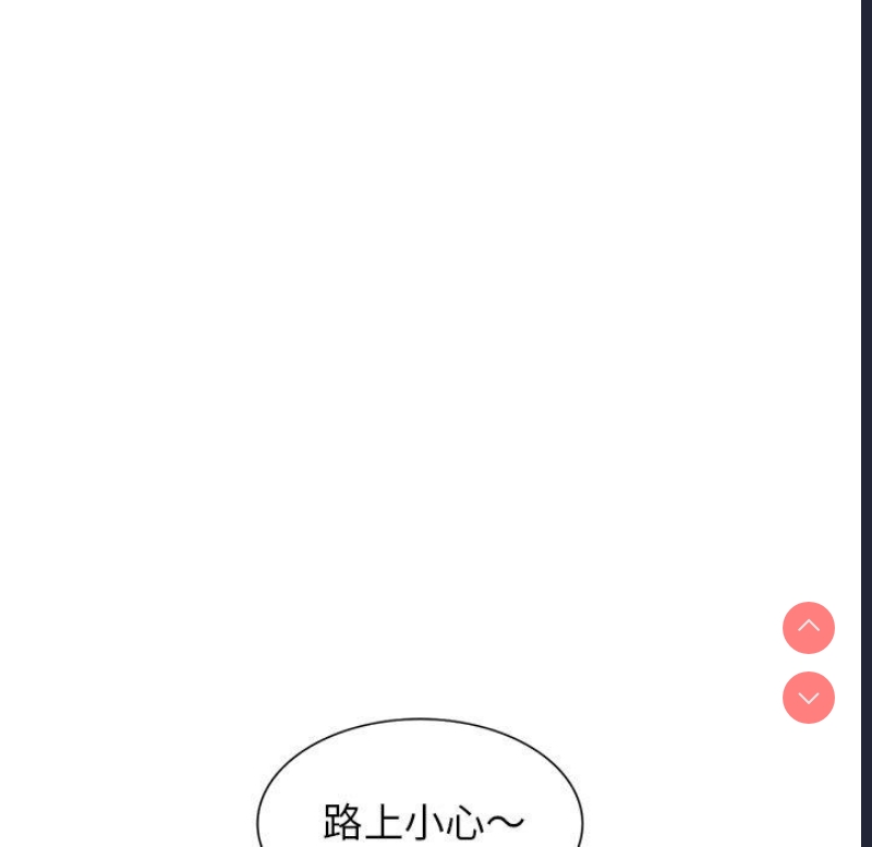小夫妻的返乡生活