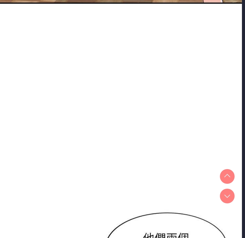 小夫妻的返乡生活