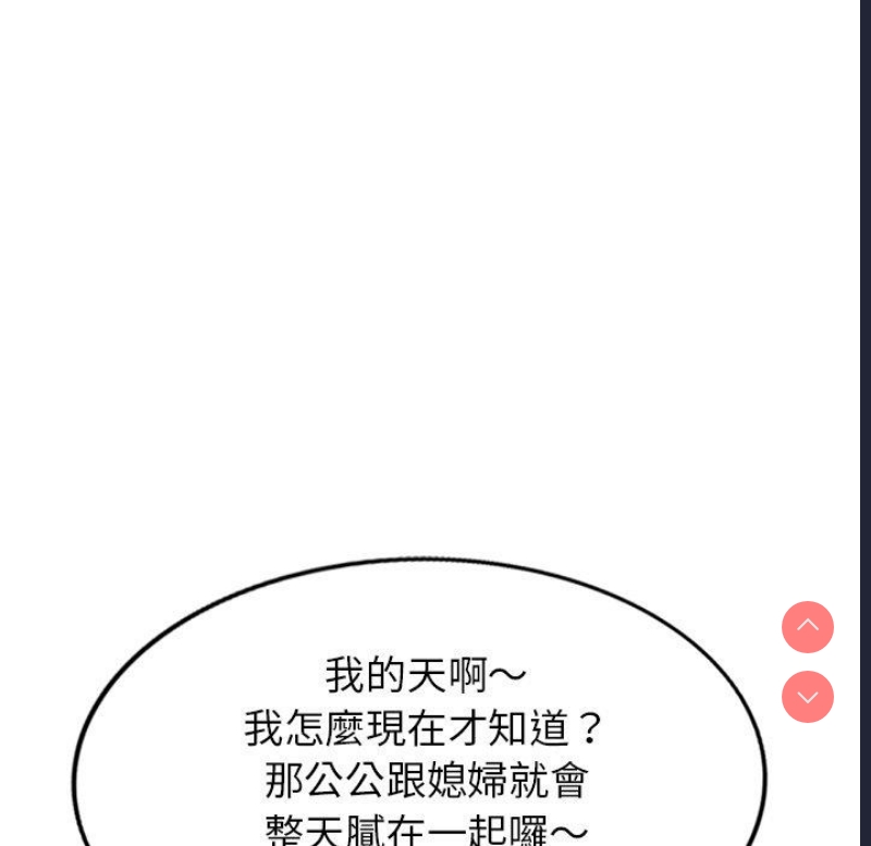 小夫妻的返乡生活