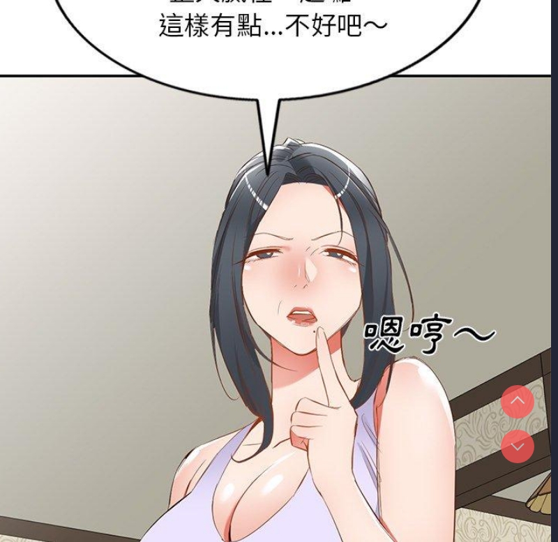小夫妻的返乡生活