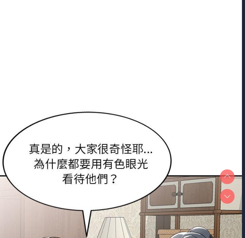 小夫妻的返乡生活