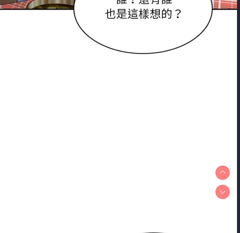 小夫妻的返乡生活