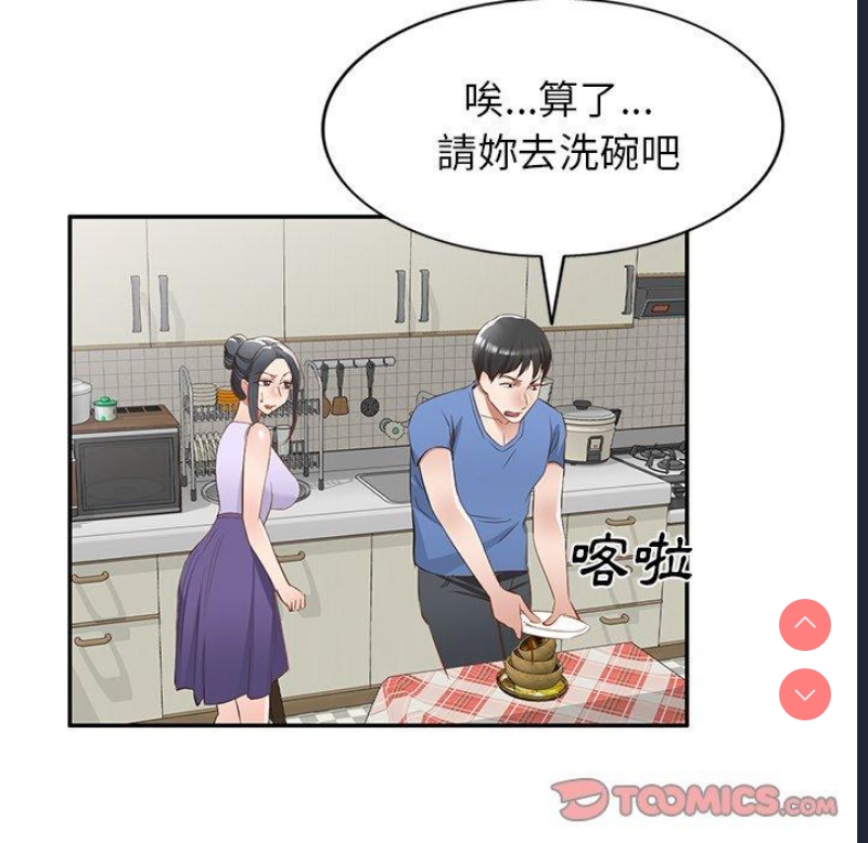 小夫妻的返乡生活
