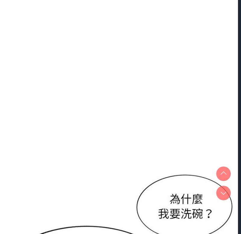小夫妻的返乡生活
