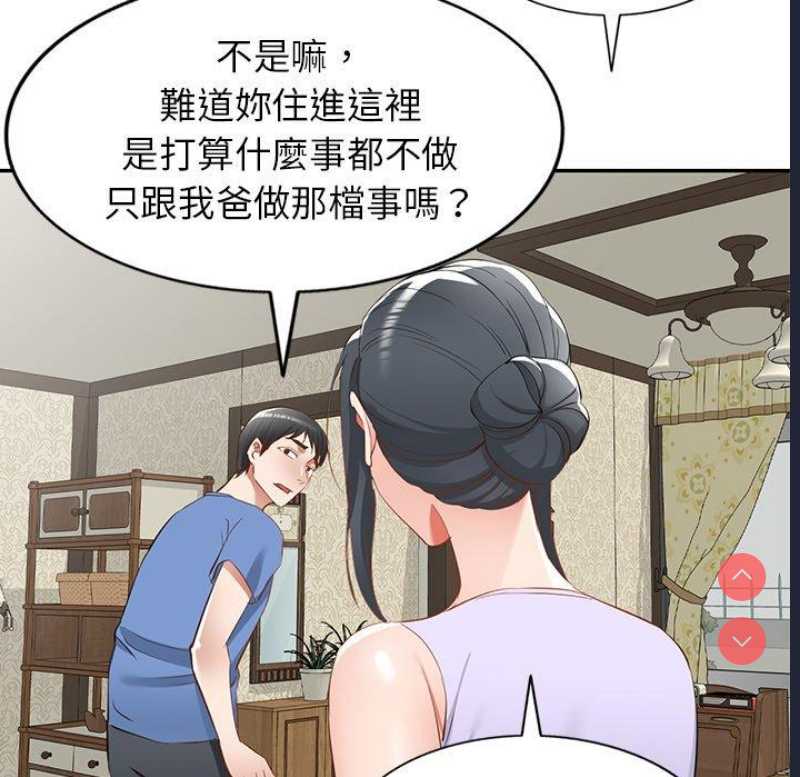 小夫妻的返乡生活