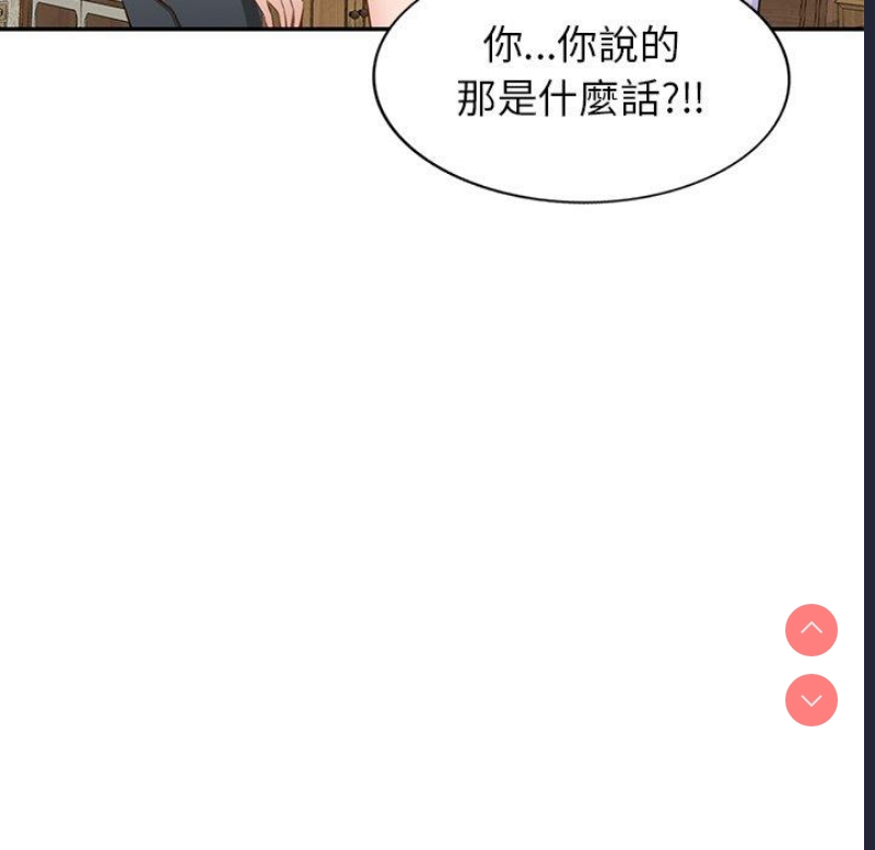 小夫妻的返乡生活