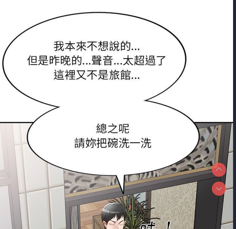 小夫妻的返乡生活