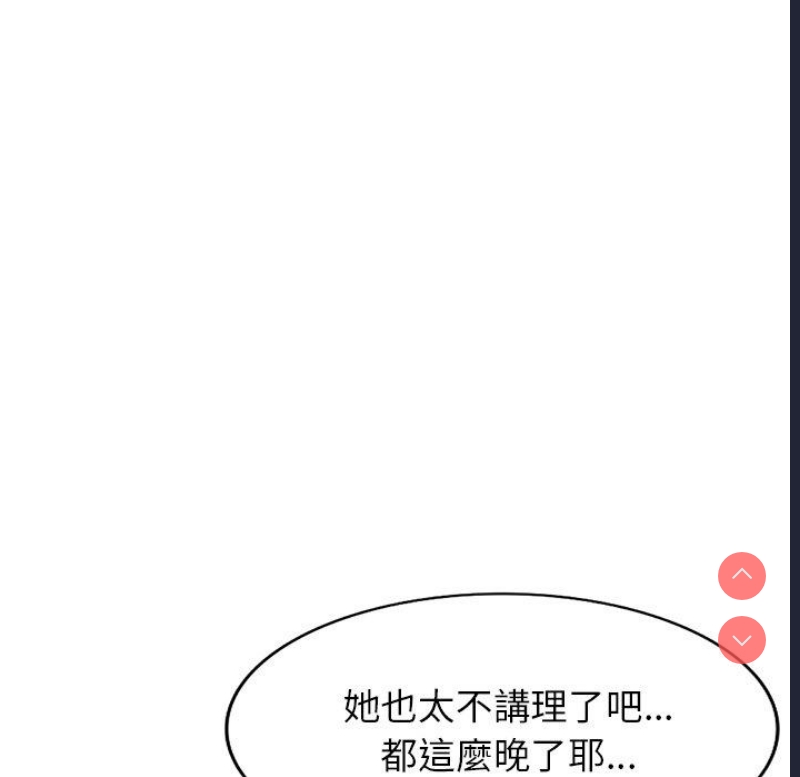 小夫妻的返乡生活