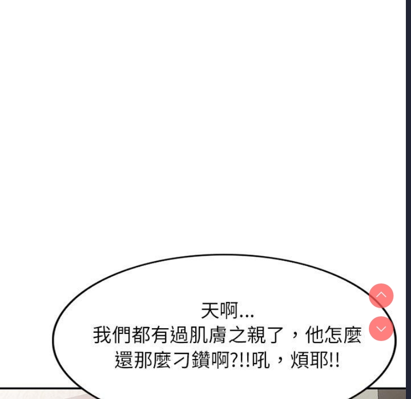 小夫妻的返乡生活