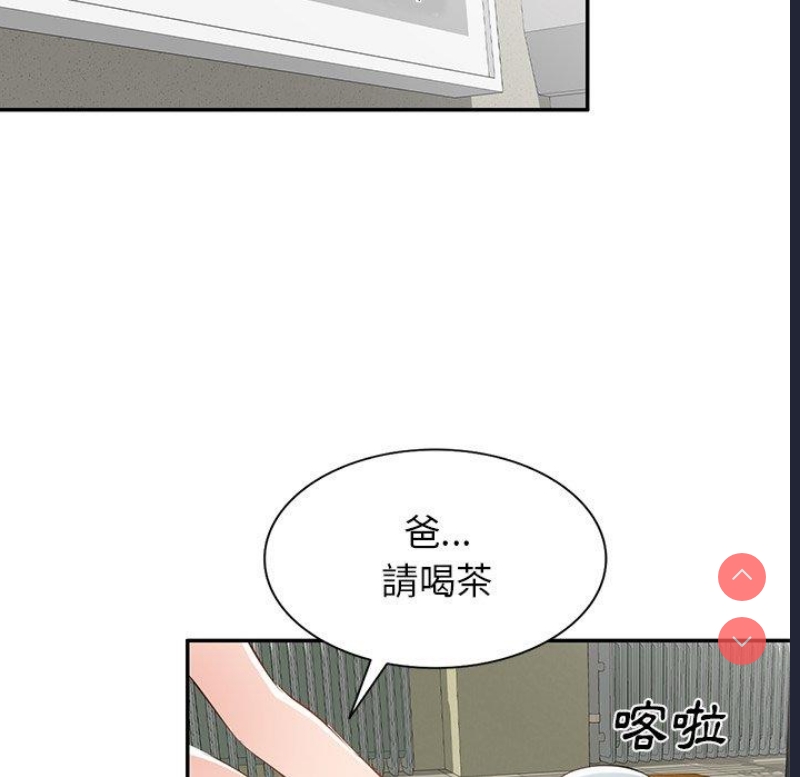 小夫妻的返乡生活