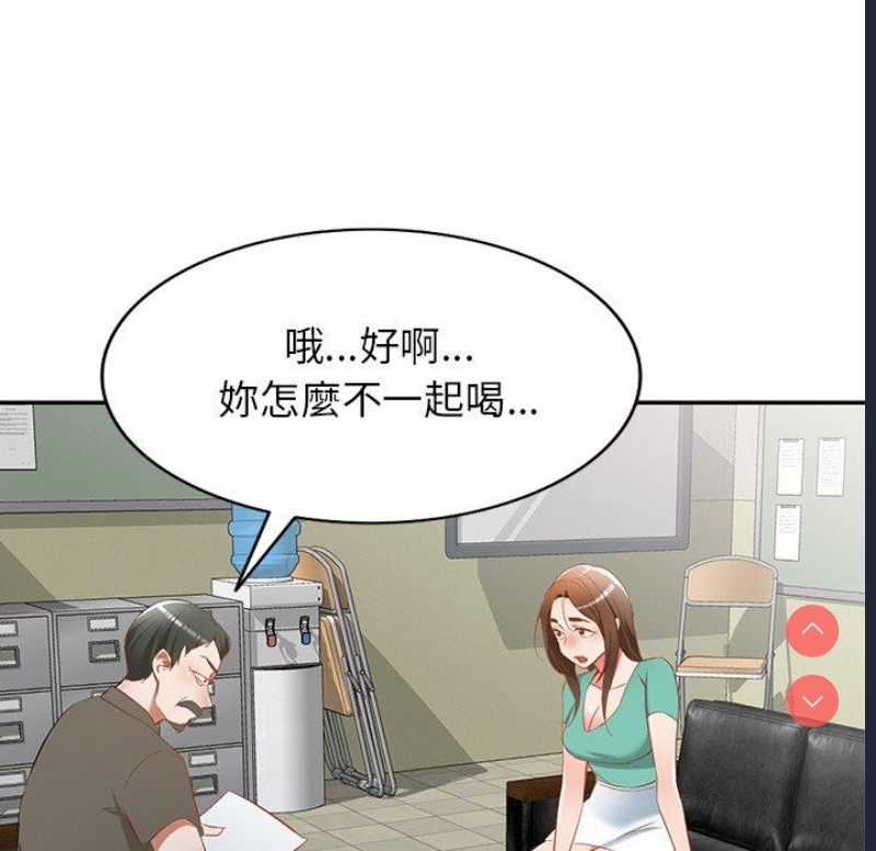 小夫妻的返乡生活