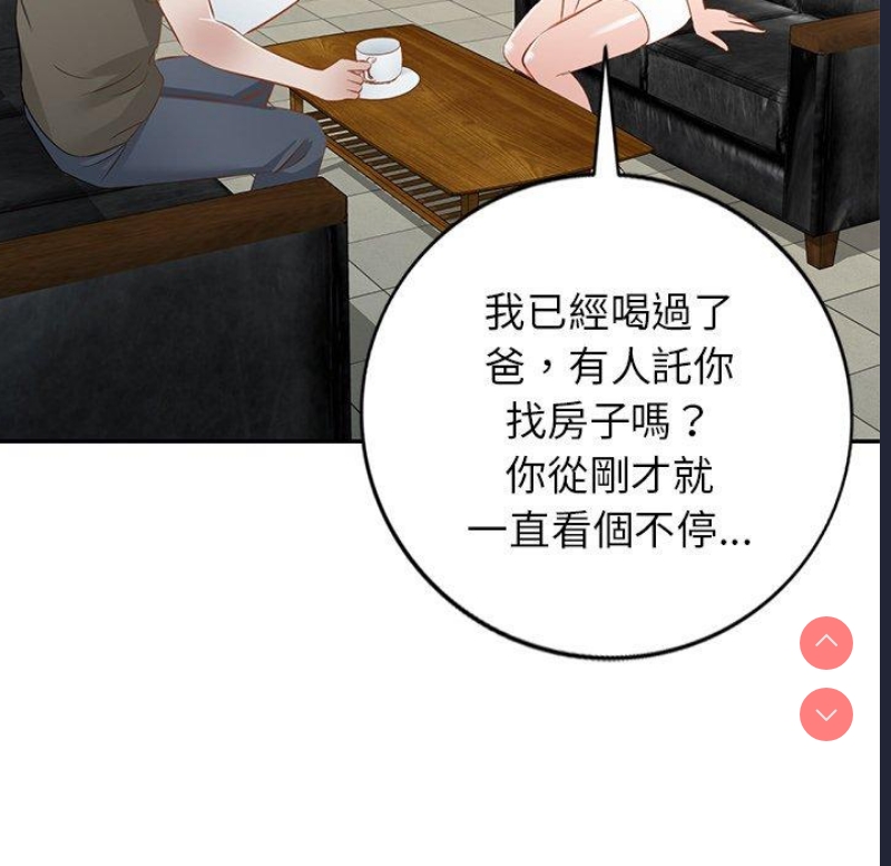 小夫妻的返乡生活