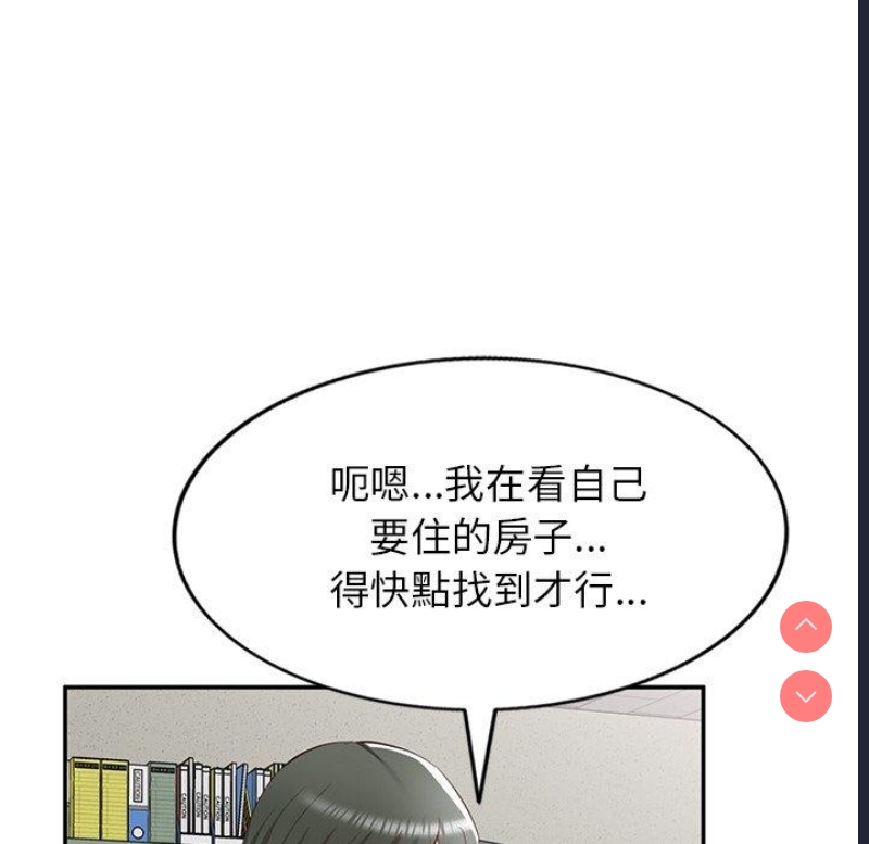 小夫妻的返乡生活